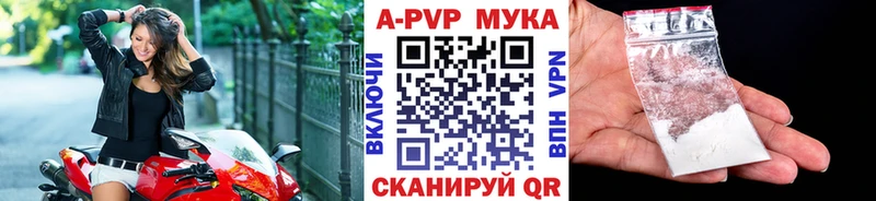 A-PVP VHQ  Петров Вал 