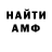 Метамфетамин витя Palminal