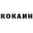 Кокаин Эквадор Alexander Baird