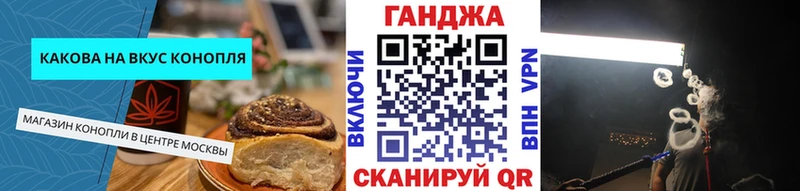 Еда ТГК конопля  Петров Вал 