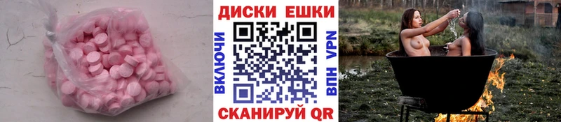 Экстази Punisher  Петров Вал 