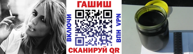 гидра ссылки  Петров Вал  Гашиш гашик  купить наркотики цена 