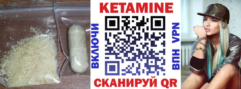 КЕТАМИН ketamine  блэк спрут   Петров Вал 