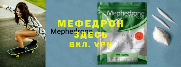трава Новокубанск