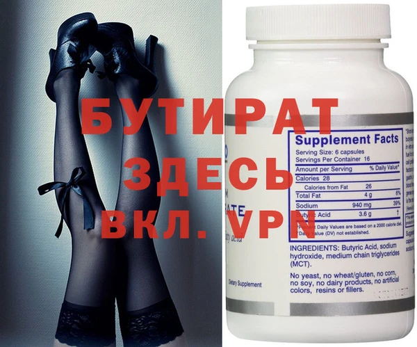 эйфоретик Весьегонск