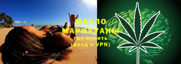 стаф Новозыбков