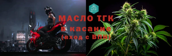 трава Новокубанск