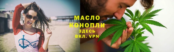 трава Новокубанск