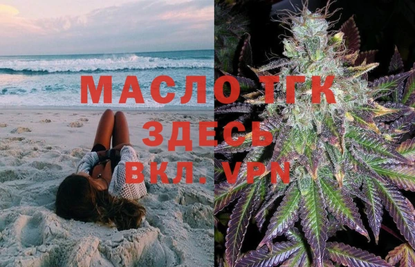 трава Новокубанск
