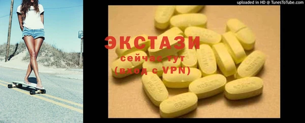 трава Новокубанск