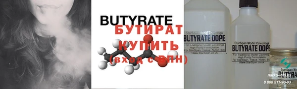 стаф Новозыбков