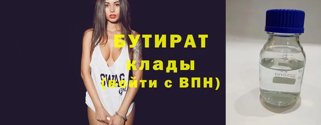 кокс Нефтекумск
