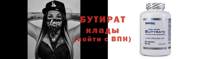 трава Новокубанск