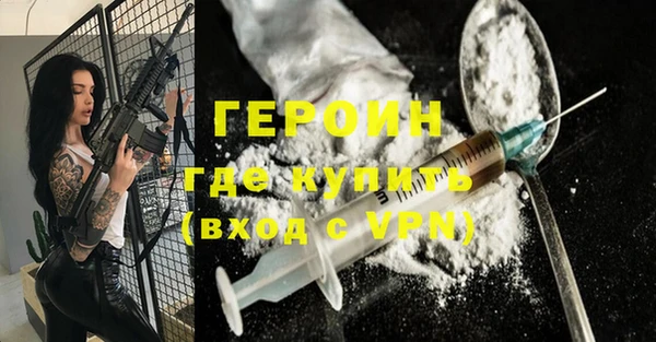 стаф Новозыбков