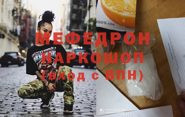 стаф Новозыбков