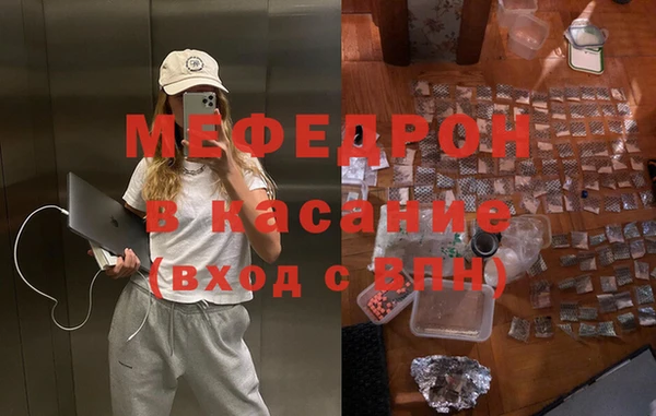 стаф Новозыбков