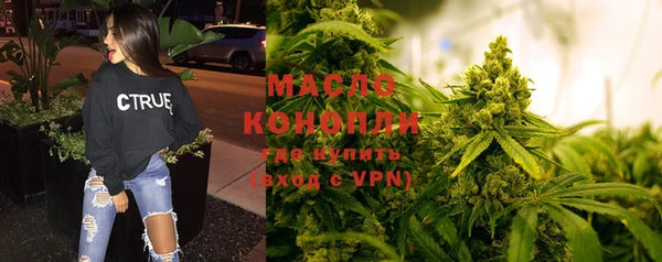 трава Новокубанск