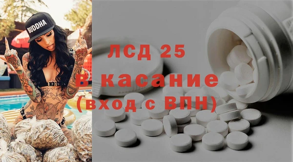 прущая мука Видное