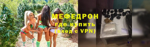 трава Новокубанск