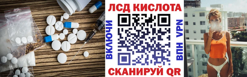 Лсд 25 экстази кислота  как найти закладки  площадка Telegram  Петров Вал 
