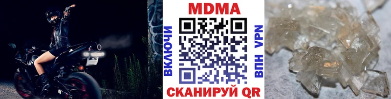 OMG зеркало  купить наркотик  Петров Вал  МДМА crystal 