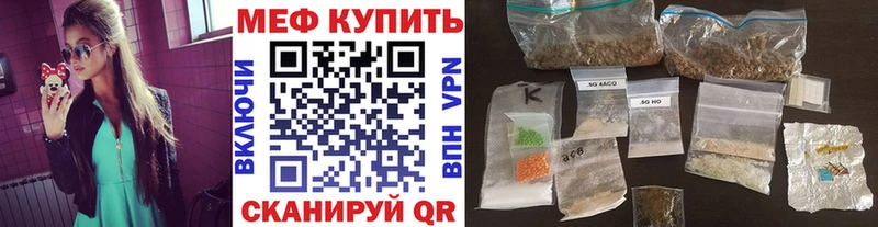 МЯУ-МЯУ кристаллы  Петров Вал 