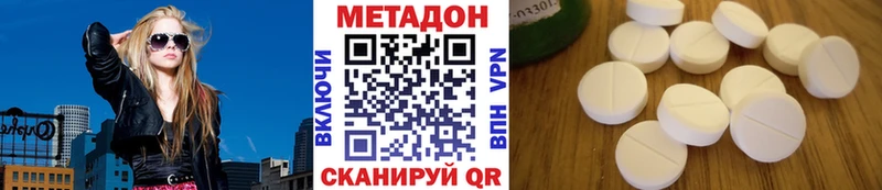 Метадон methadone  наркошоп  Петров Вал 