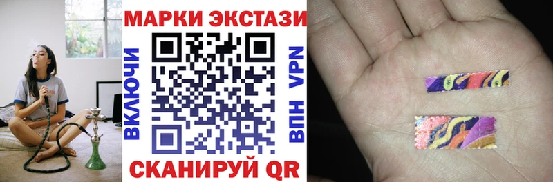 Марки 25I-NBOMe 1,5мг  Петров Вал 