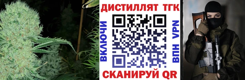 ТГК вейп Петров Вал