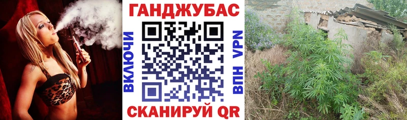 где продают наркотики  Петров Вал  Конопля конопля 